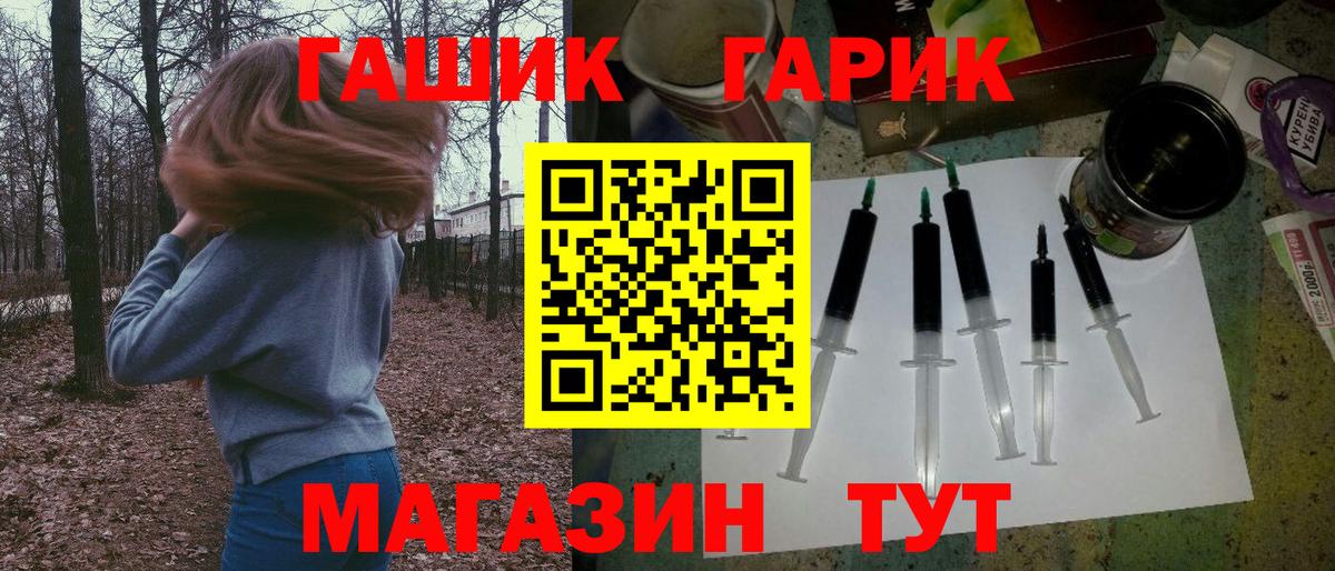 Зеленокумск  Гашиш гарик  где найти наркотики  Вход с VPN  ГАШИШ 40% ТГК  Гашиш 