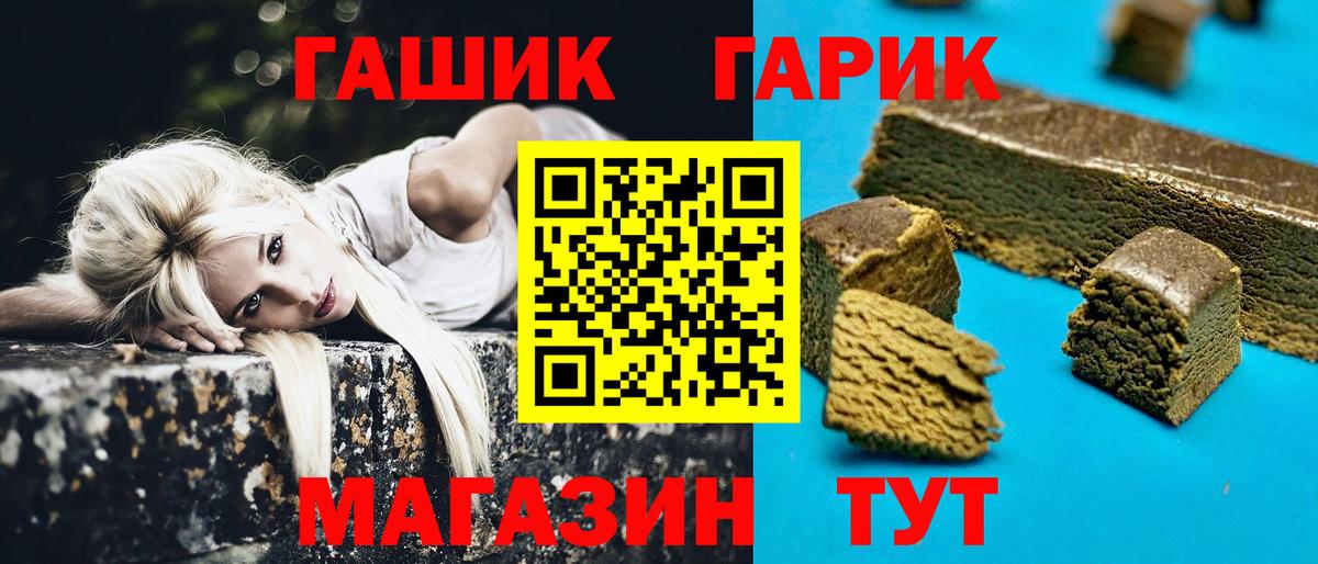 Меф   Зеленокумск  Мефедрон  Наркошоп  Кокаин  Альфа ПВП СК кристаллы  МАРИХУАНА  МДМА  Вход с VPN  Гашиш 
