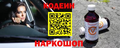 меф VHQ Краснокаменск