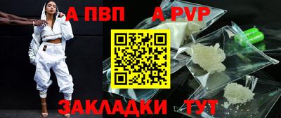 меф VHQ Краснокаменск