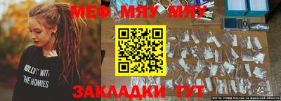 прущий лед Краснознаменск