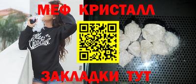гидра Краснодар