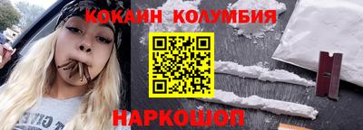 прущий лед Краснознаменск