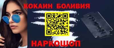 гидра Краснодар