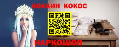 прущий лед Краснознаменск