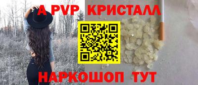 меф VHQ Краснокаменск