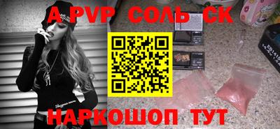 гидра Краснодар