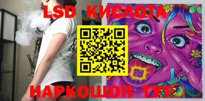 каннабис Кунгур