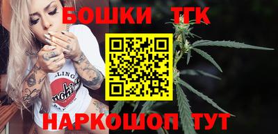 каннабис Кунгур