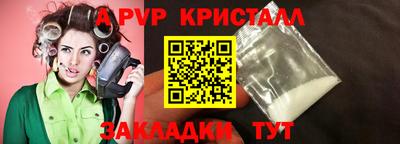 гидра Краснодар