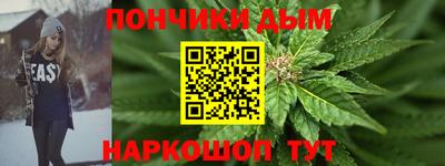 гидра Краснодар