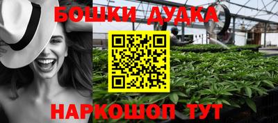 каннабис Кунгур