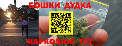 каннабис Кунгур
