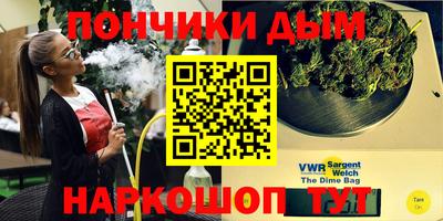меф VHQ Краснокаменск