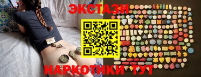 гидра Краснодар