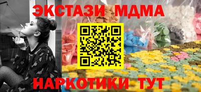 гидра Краснодар