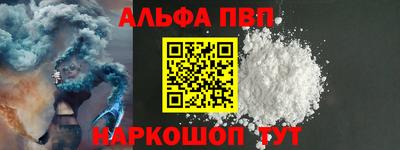 прущий лед Краснознаменск
