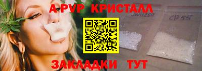 меф VHQ Краснокаменск