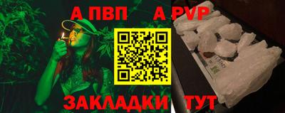 каннабис Кунгур