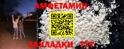 прущий лед Краснознаменск