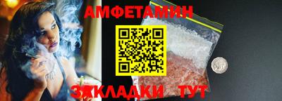 меф VHQ Краснокаменск