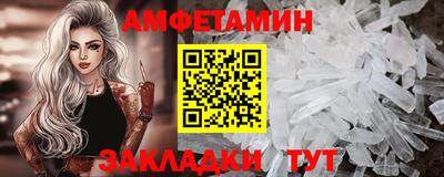 прущий лед Краснознаменск