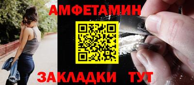 гидра Краснодар