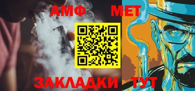 меф VHQ Краснокаменск