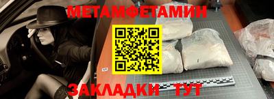 меф VHQ Краснокаменск