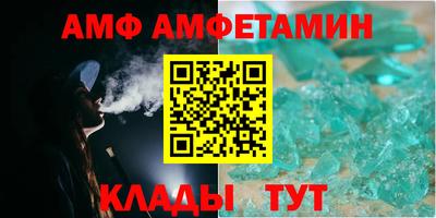 прущий лед Краснознаменск