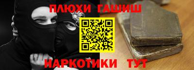 мдма Кумертау