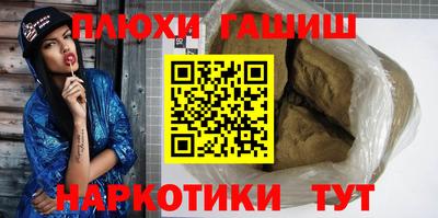 каннабис Кунгур