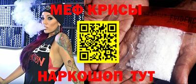 гидра Краснодар