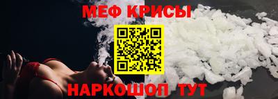 гидра Краснодар