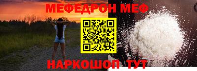 прущий лед Краснознаменск