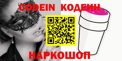 гидра Краснодар