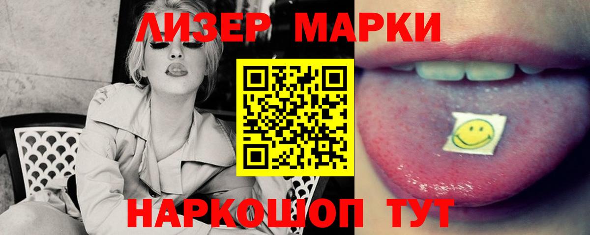 Зеленокумск  Лсд 25 экстази кислота  Вход с VPN  Лсд 25 экстази ecstasy 