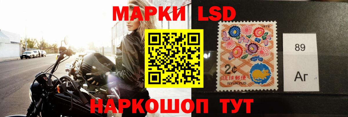 Лсд 25 экстази кислота Зеленокумск