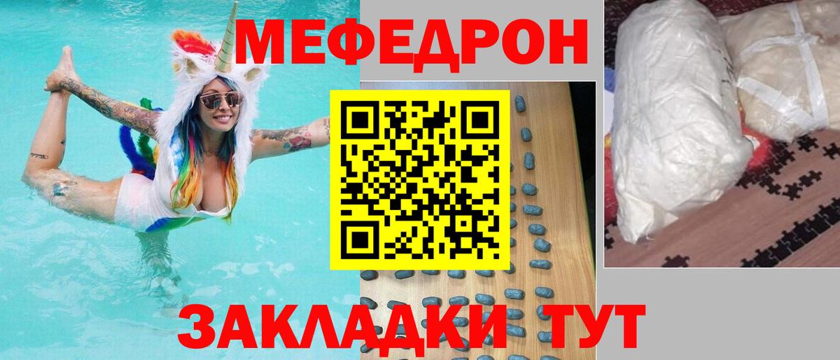 МЕФ 4 MMC  МЕФ  Зеленокумск  МЕФ VHQ  Вход с VPN  МЯУ-МЯУ 