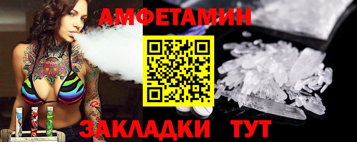 Зеленокумск  Первитин витя  Вход с VPN  Первитин витя 