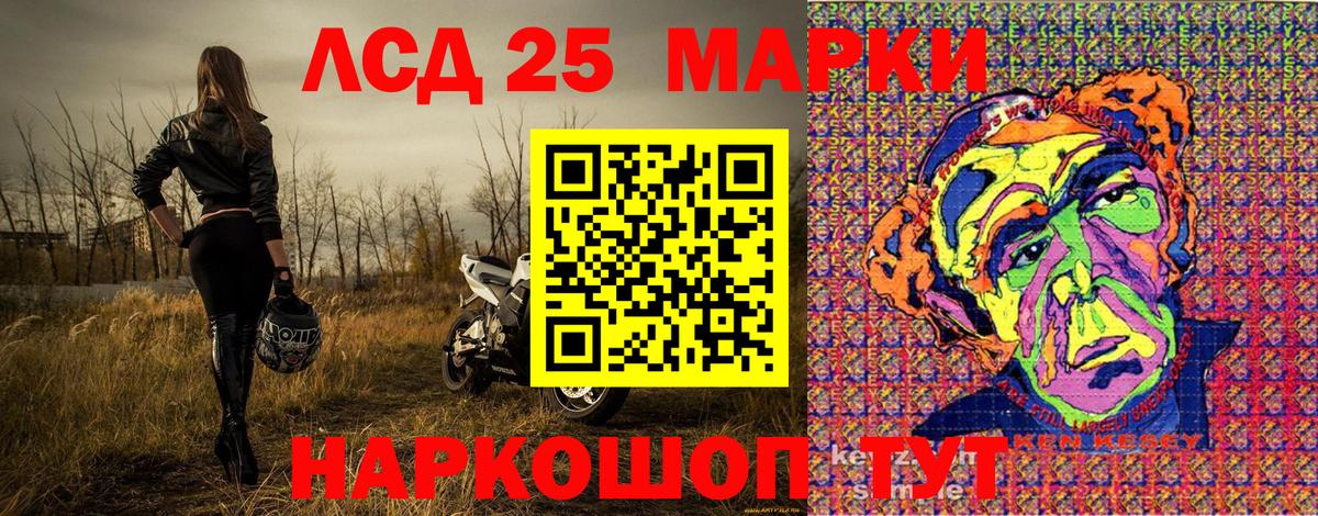 Марки NBOMe 1,5мг  Вход с VPN  Зеленокумск 