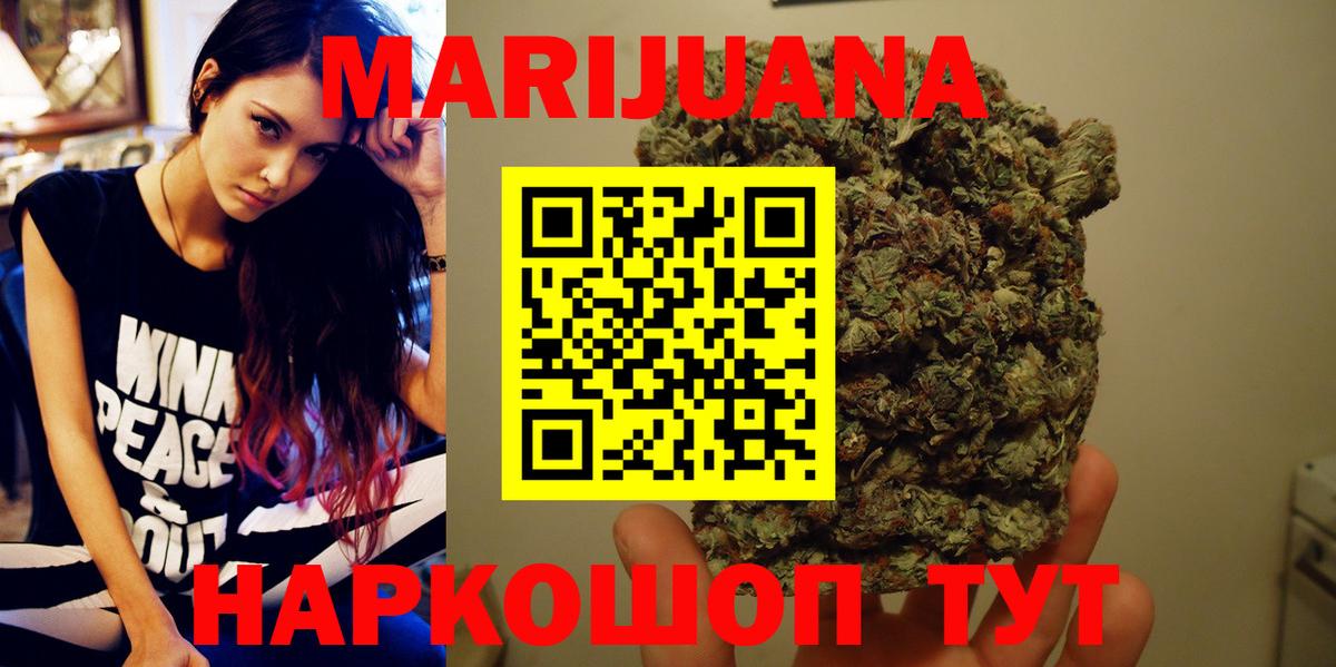 Зеленокумск  Шишки марихуана OG Kush  Канабис семена  Вход с VPN 