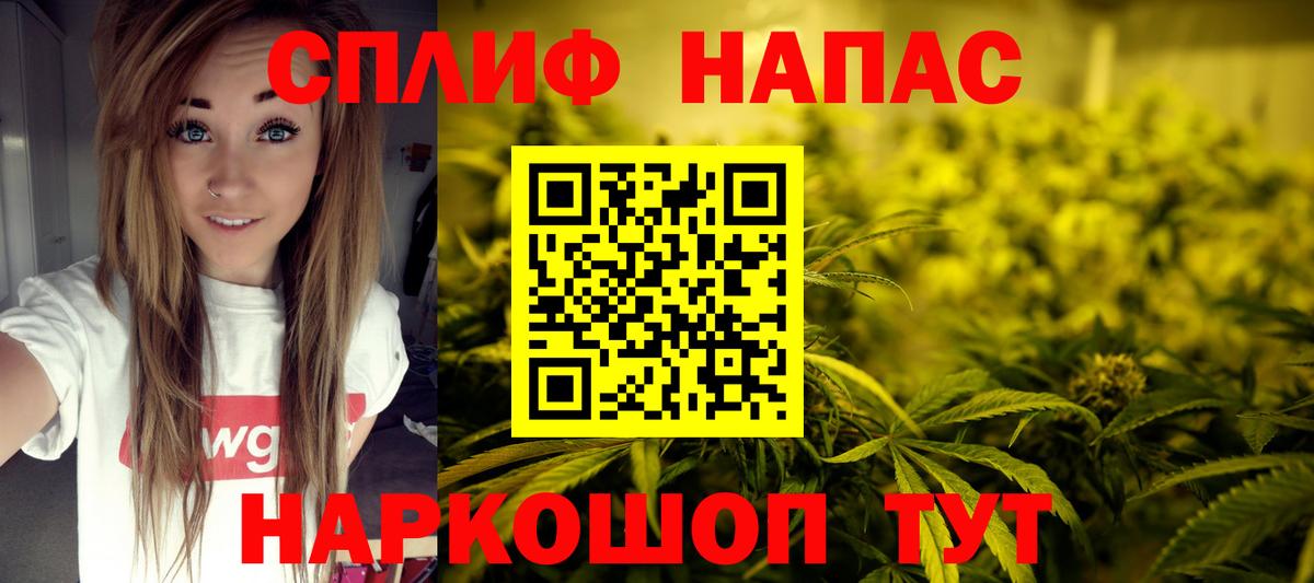 Конопля THC 21% Зеленокумск
